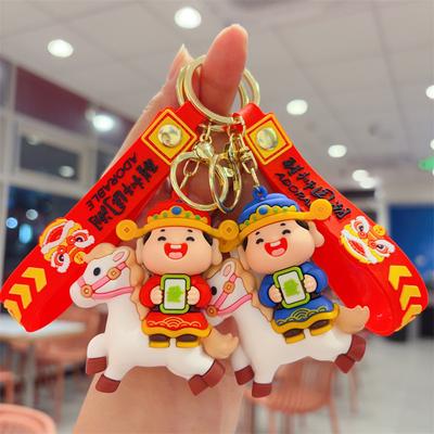 The New Year of The Horse Keychain Will Make A Fortune Soon, Pendant Guochao Zodiac Horse Key Chain, New Year's Gift.
