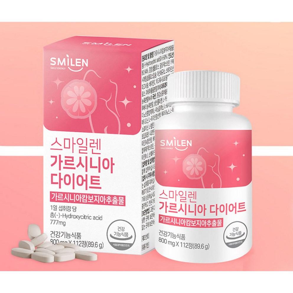 Smilelen Garcinia Cambogia Diet Pills, 112 Count, Single Pack