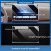 Tempered Film Dashboard Protector for 26 Wuling Xingguang 560/730 Models' Central Control Navigation Screen