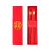 Red Wedding Alloy Chopsticks Gift Set
