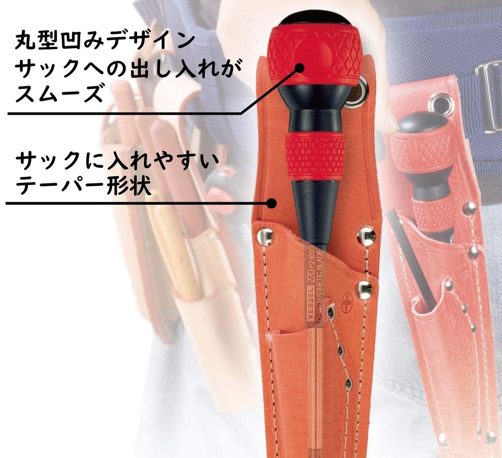VESSEL Ball Grip Screwdriver x 100 220 +1