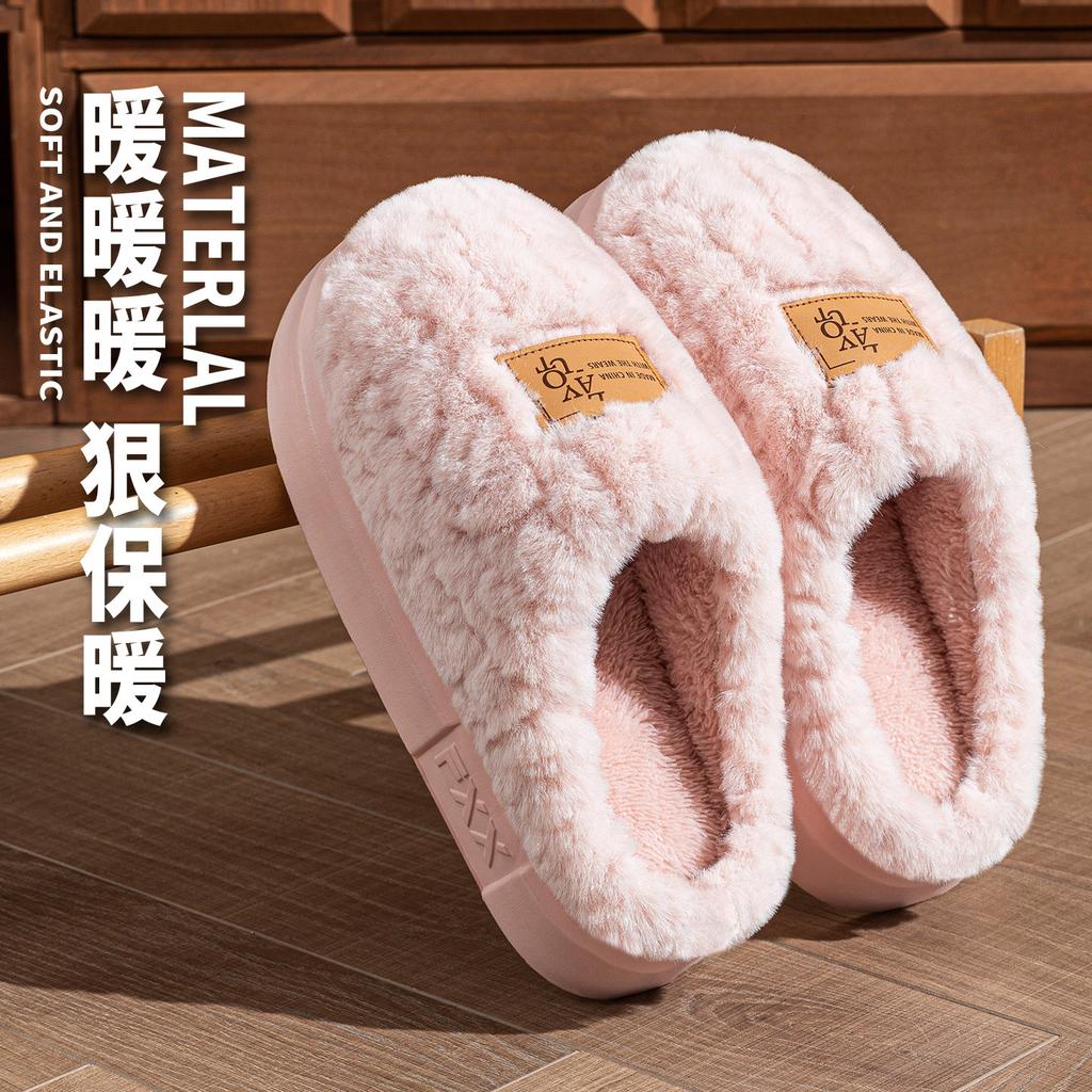Fleece thickened fluffy soft comfortable non-slip wear-resistant soft bottom silent cotton mop men and women winter indoor household