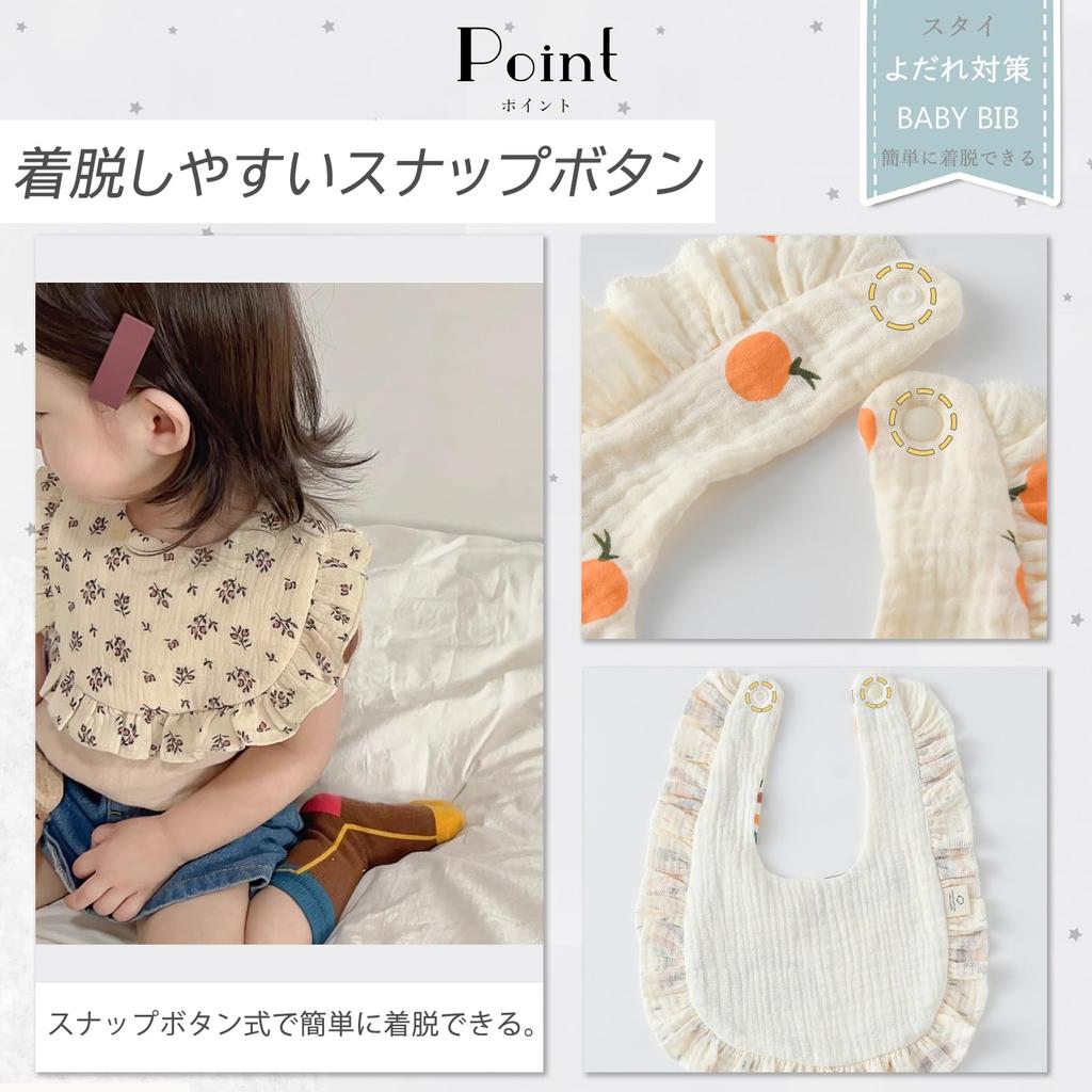 Baby Bibs for Set of Gauze Ruffled Baby Nursing Baby Baby Shower Gift [GoUseGo] Girls, 6, 4-ply Fabric, Bibs, Large, Bibs, Stylish, Newborn, Bibs,