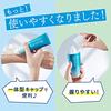 Biore UV [.co.jp limité] [Grande capacité] Aqua Rich Watery Essence 110g (1,6 fois le produit régulier) Crème solaire SPF50+/PA++++