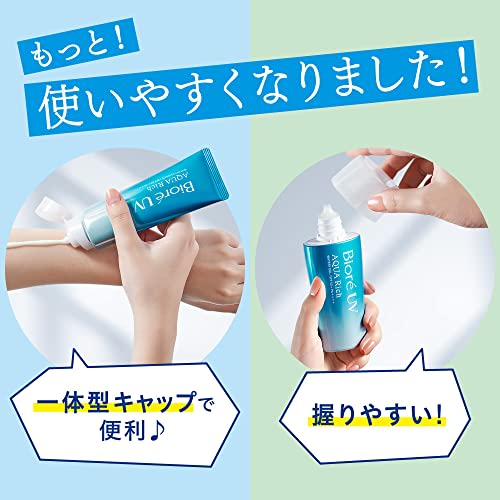 Biore UV [.co.jp limité] [Grande capacité] Aqua Rich Watery Essence 110g (1,6 fois le produit régulier) Crème solaire SPF50+/PA++++
