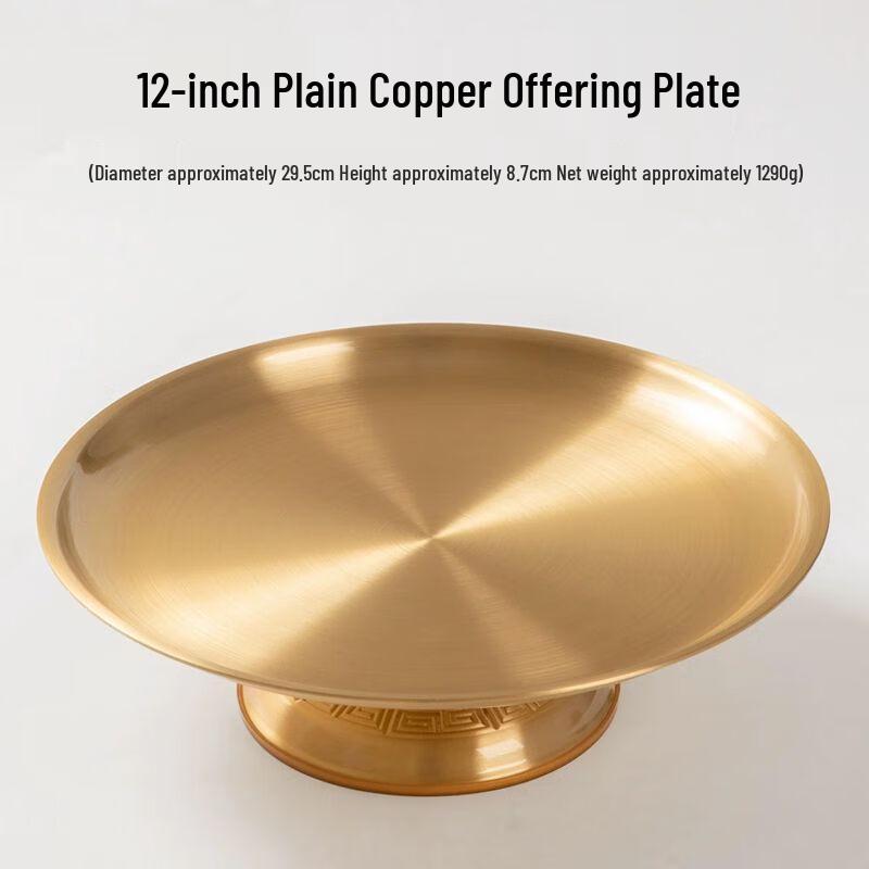 Nierxin Brass Offering Plate