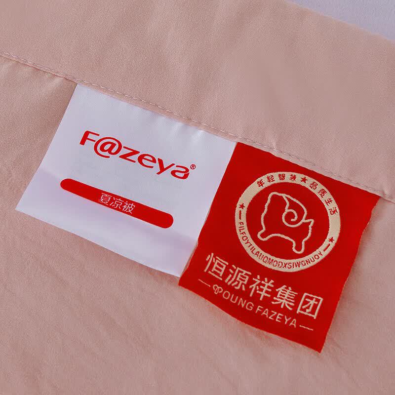 Fazeya Soft-Touch Summer Quilt