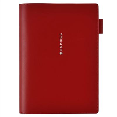 Hobonichi Big Hobonichi 5 Year Notebook Cover A5 Size (Red)