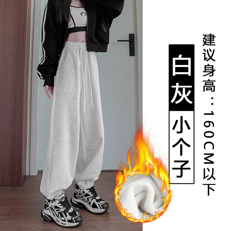 Gray Corset Sweatpants Women's Spring New High Waist and Thin Wide Legs Loose Harlan Casual Sweatpants