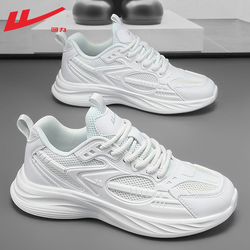 Men's Shoes Summer Net Shoes New Breathable Sports Shoes Men's Versatile Casual Shoes Shock-absorbing Running Shoes Men