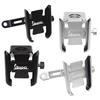 VESPA GTS300/250, Spring/Sprint 150, LX125 Aluminum Alloy Phone Holder