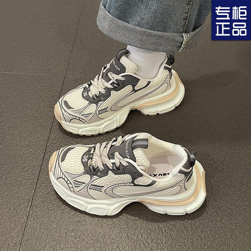 Retro Dad Shoes Women's Versatile Spring and Autumn New Mesh Breathable Thick-soled Fried Street Casual Sports Shoes