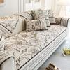 Four Seasons Universal Corn Grain Printed Sofa Cushion Skin Friendly Non-Slip Sofa Cover French Retro Living Room Sofa Cushion