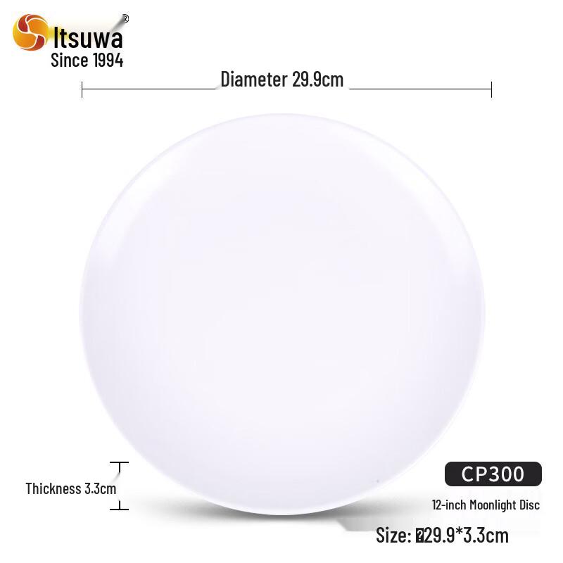 WUHE 12-inch White Round Melamine Dinner Plate