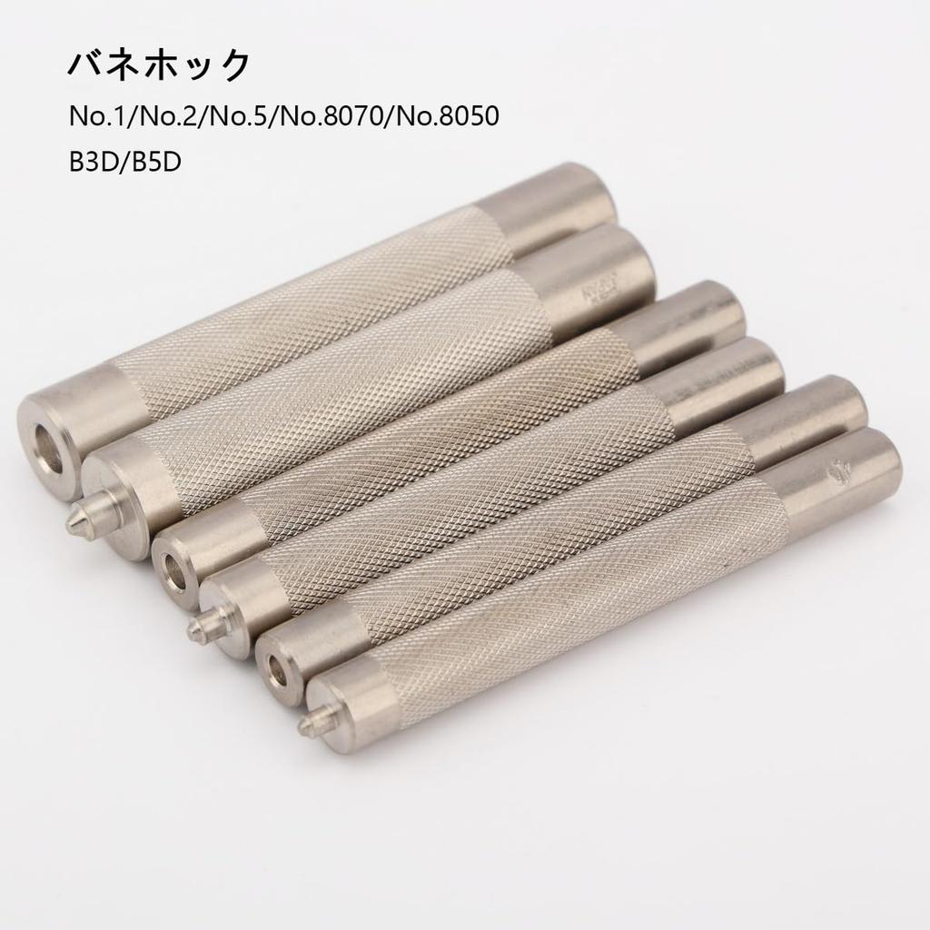 Made in Spring Snap Metal Fitting Leathercraft Tool Japan, Fastener, Tool, Large,