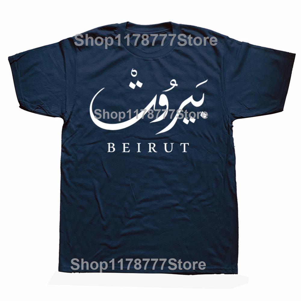 Divertenti Magliette Capitale del Libano Beirut Cotone Streetwear Manica Corta Regali Abbigliamento Uomo Moda Casual Larga Oversize Maglietta