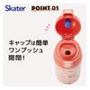 Skater 360ml Stainless Steel Mug Bottle with Hot and Cold Sanrio Hello Kitty Pastel Vivid Watercolor Floral Insulation, Design, Pattern, SDPC4-A