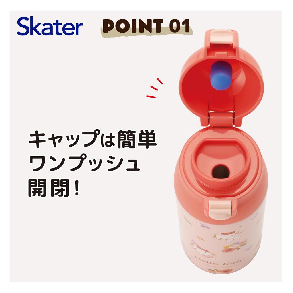 Skater 360ml Stainless Steel Mug Bottle with Hot and Cold Sanrio Hello Kitty Pastel Vivid Watercolor Floral Insulation, Design, Pattern, SDPC4-A