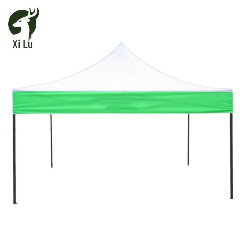 Xi Lu Outdoor Sun Shelter