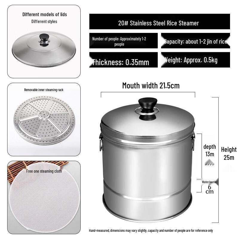 DeRuiEn Stainless Steel Rice Steamer Pot