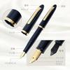 Sailor Fountain Pen Profit Fude DE Mannen Navy Special Nib