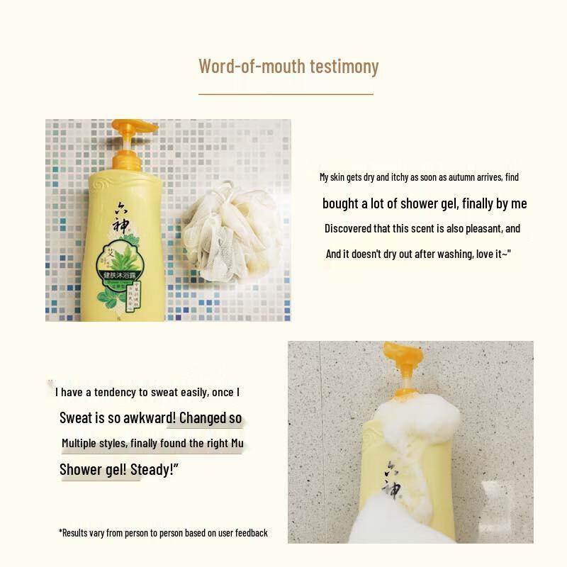 Liùshén Artemisia Argyi Cooling Body Wash