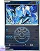 Glastrier (Friend Ball Foil) 042/193 M2a MEGA Dream Ex - Pokemon Card Japanese