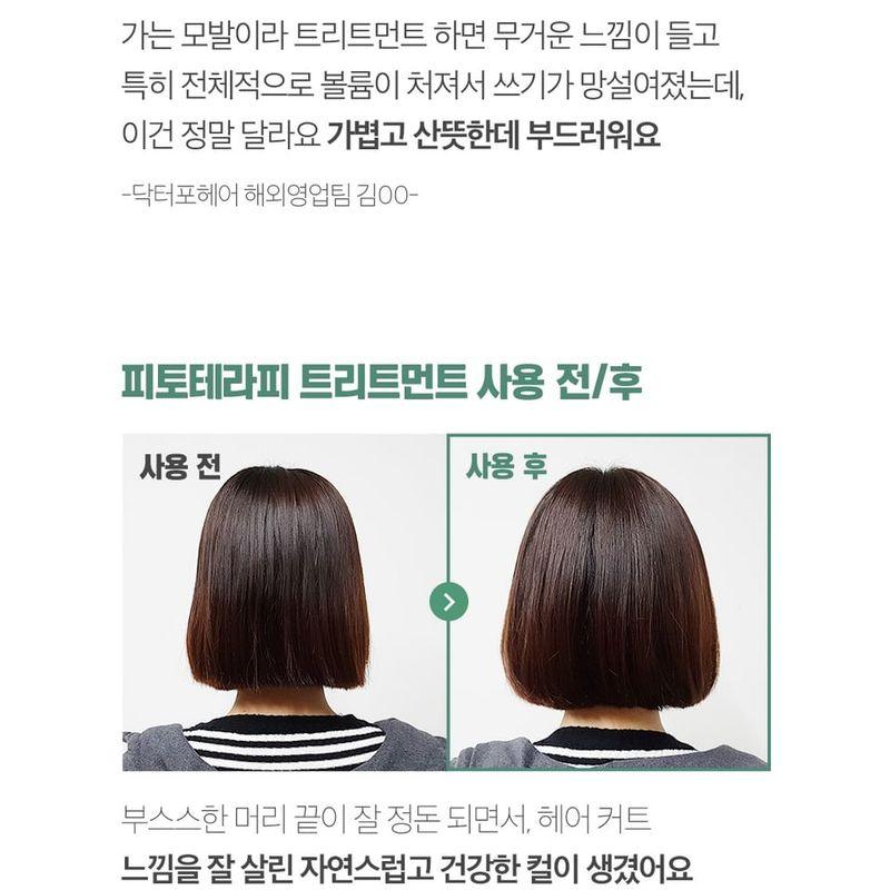 Dr.FORHAIR - Phyto Therapy Treatment Jumbo