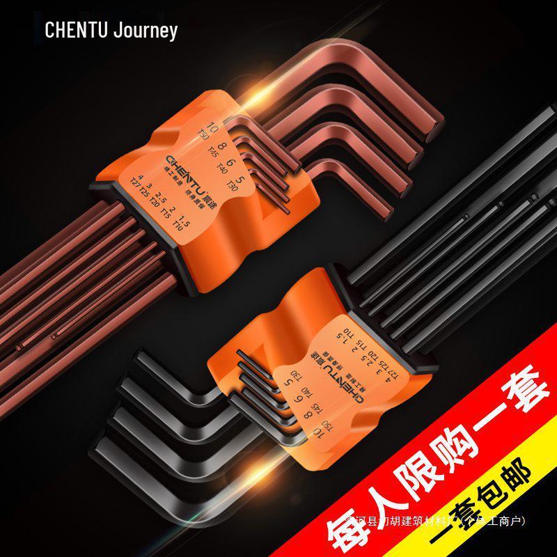 Torx Hex Key Wrench Set - 6-Piece Hexagon Screwdriver Tools