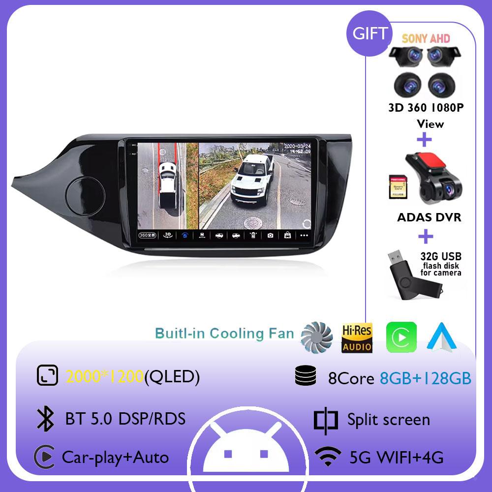 Android 14 Auto Car radio For Kia Cee'd Ceed JD 2012-2016 Multimedia Video Player 4G+WIFI Autoradio GPS Stereo Wireless Carplay