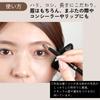 HBLBEAUTY Kumano Brush #03 Eyebrow Brush - Natural, Soft Eyebrows, Salon-Quality, Professional Grade, for Women and Men