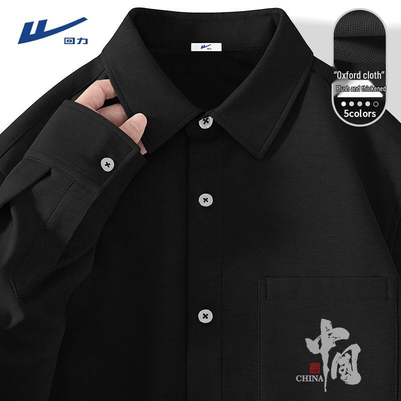 Warrior Men s Fleece Lined Oxford Shirt Jacket L