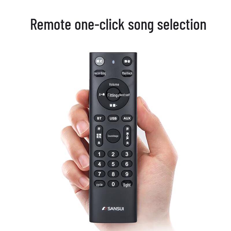 Sansui MK15-08 Portable Outdoor KTV Bluetooth Speaker CN plug (adapter included)