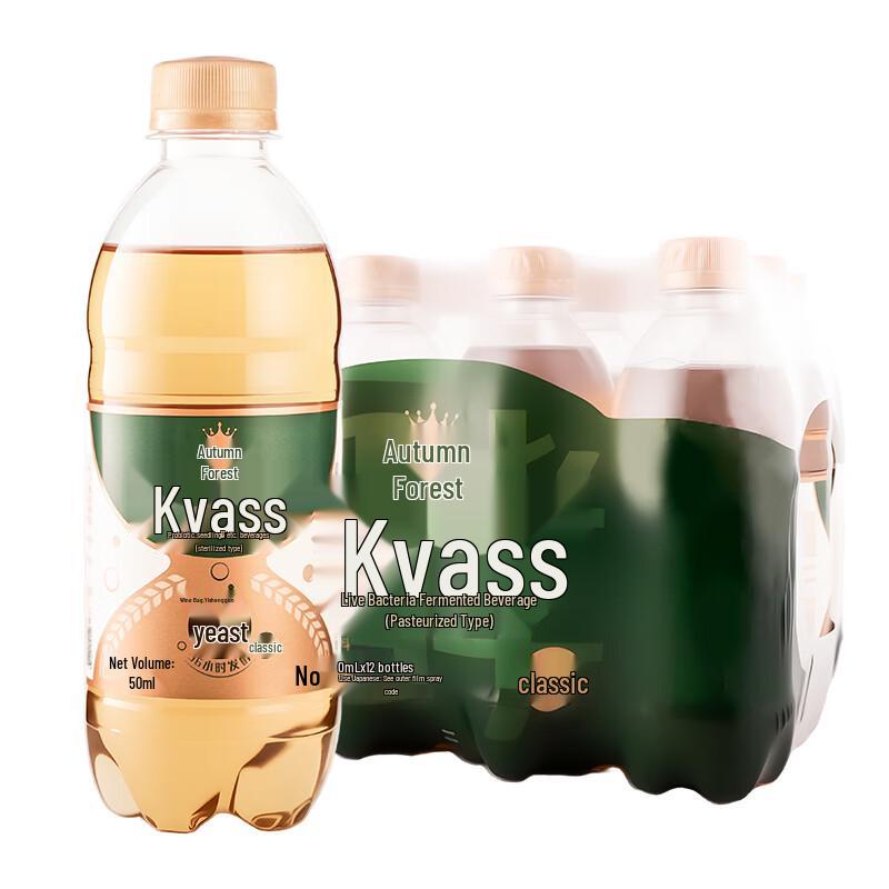 Qiulin Kvass Russian Style Fermented Bread Drink