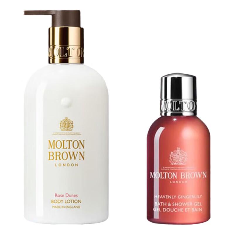 Molton Brown Desert Rose Body Lotion & Heavenly Gingerlily Shower Gel Set