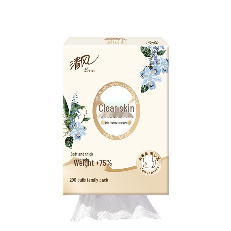 Qingfeng Disposable Hanging Facial Towels
