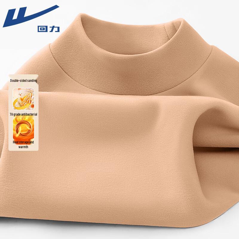 Warrior Men s Thermal Mock Neck Base Layer 2XL