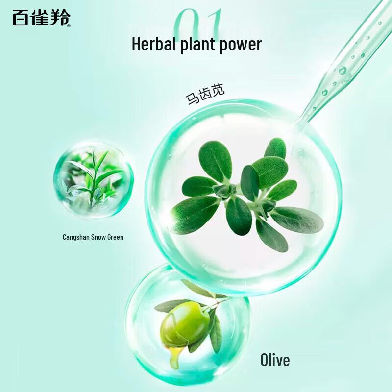 Pechoin Eight Cups of Water Hydrating Essence Face Cream