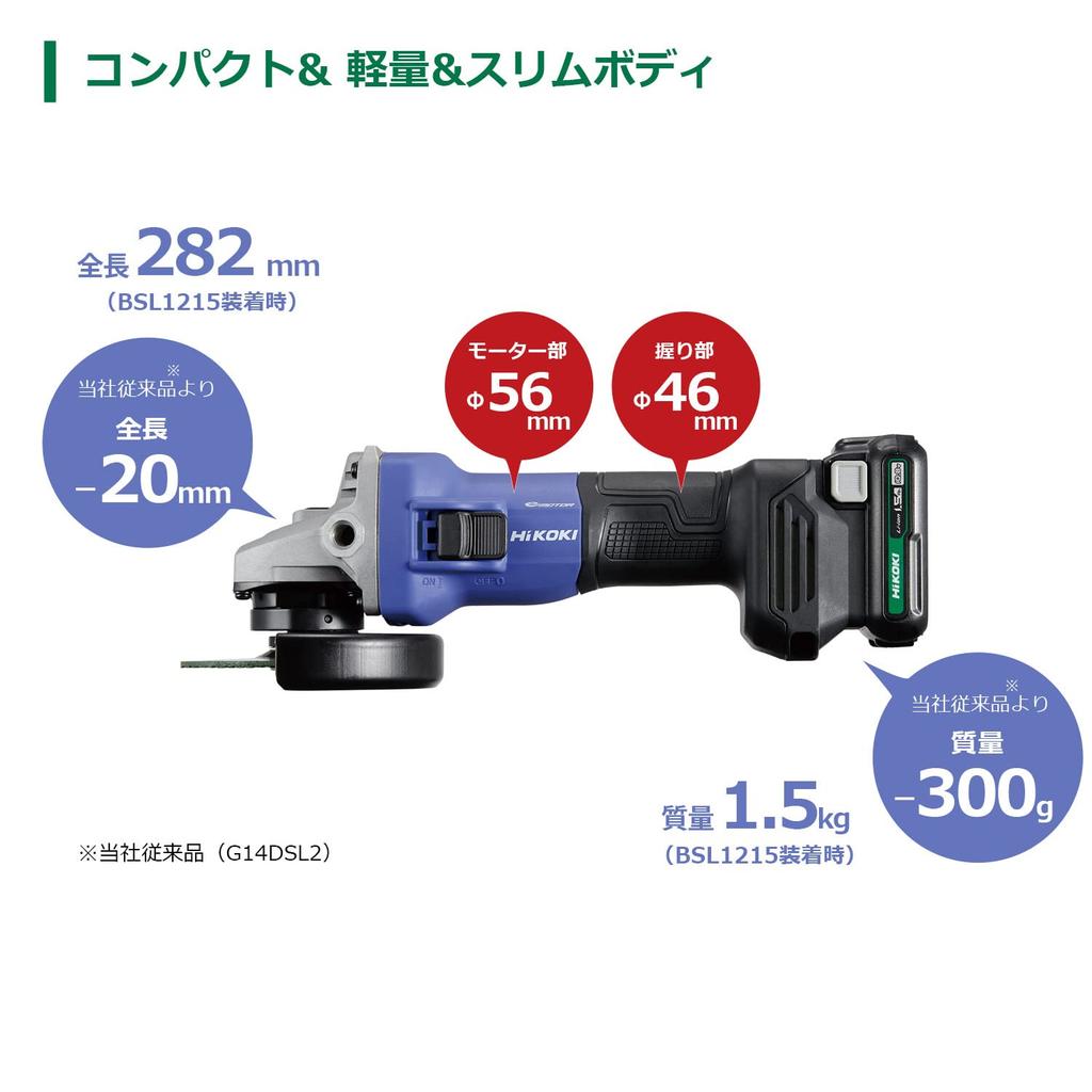 HiKOKI Cordless Disc 100mm Grinding Wheel Kickback Reduction Variable Includes 1 Battery and Case Not Included 10.8V Grinder, Diameter, System,