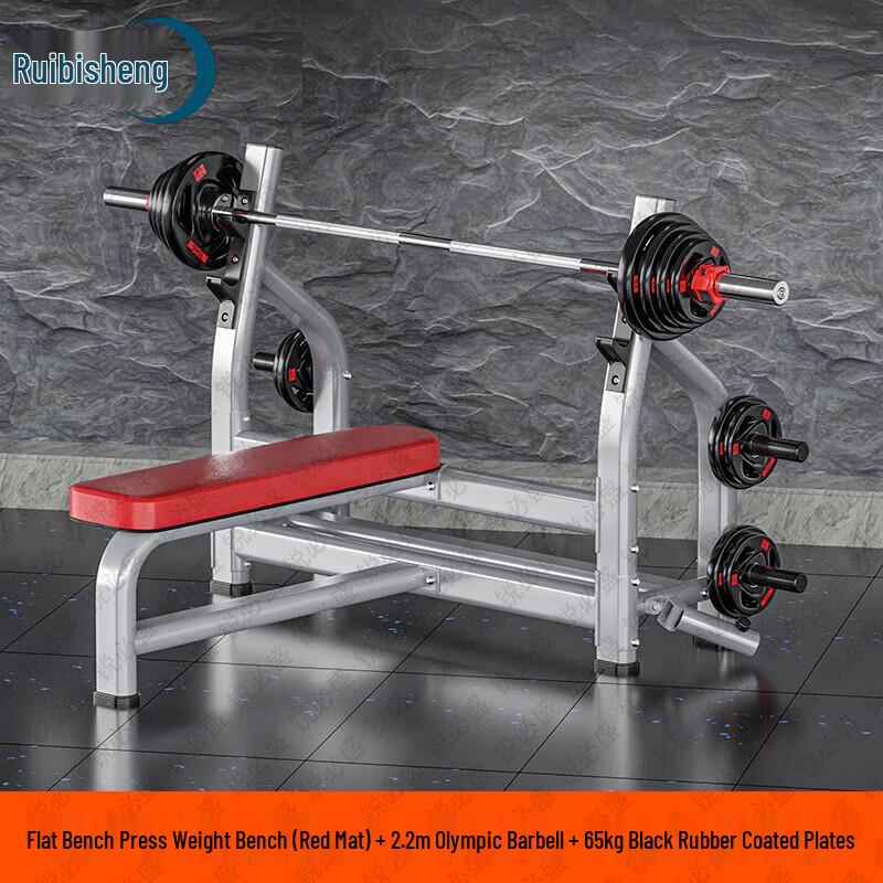 Ruibisheng Flat Push Weight Bench & Barbell Rack Set