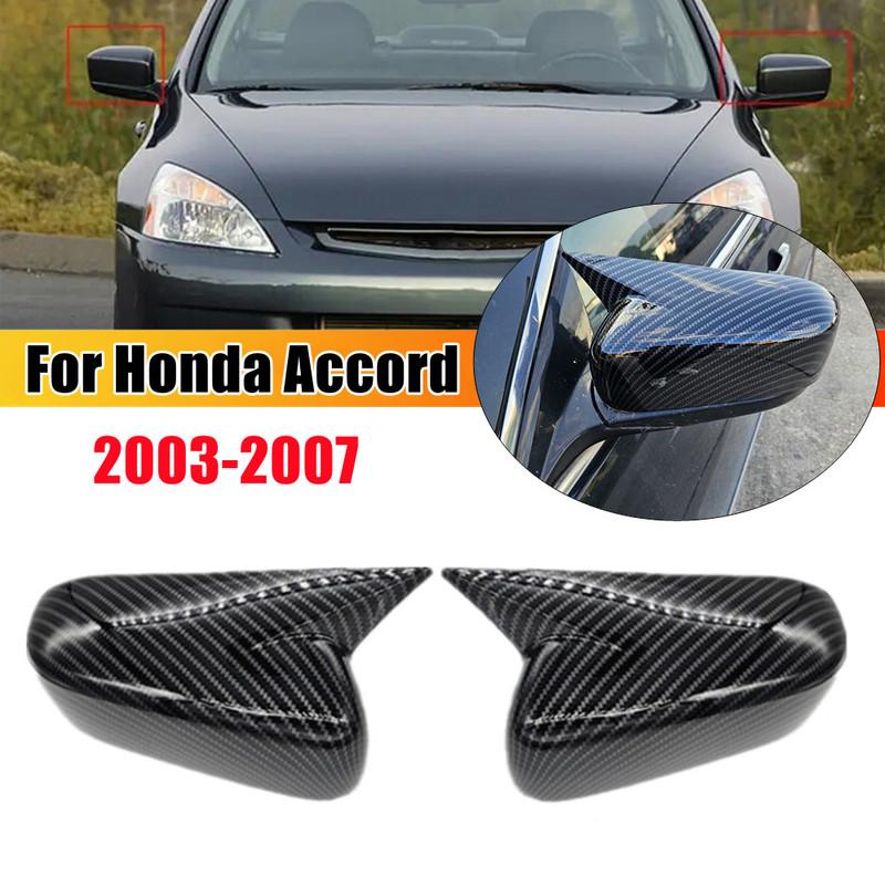 

Для Honda Accord 7-го поколения 2003-2007 ABS Углеродное волокно Автомобильная накладка на боковое зеркало заднего вида Колпачок на крыло Внешняя отделка двери Наклейка