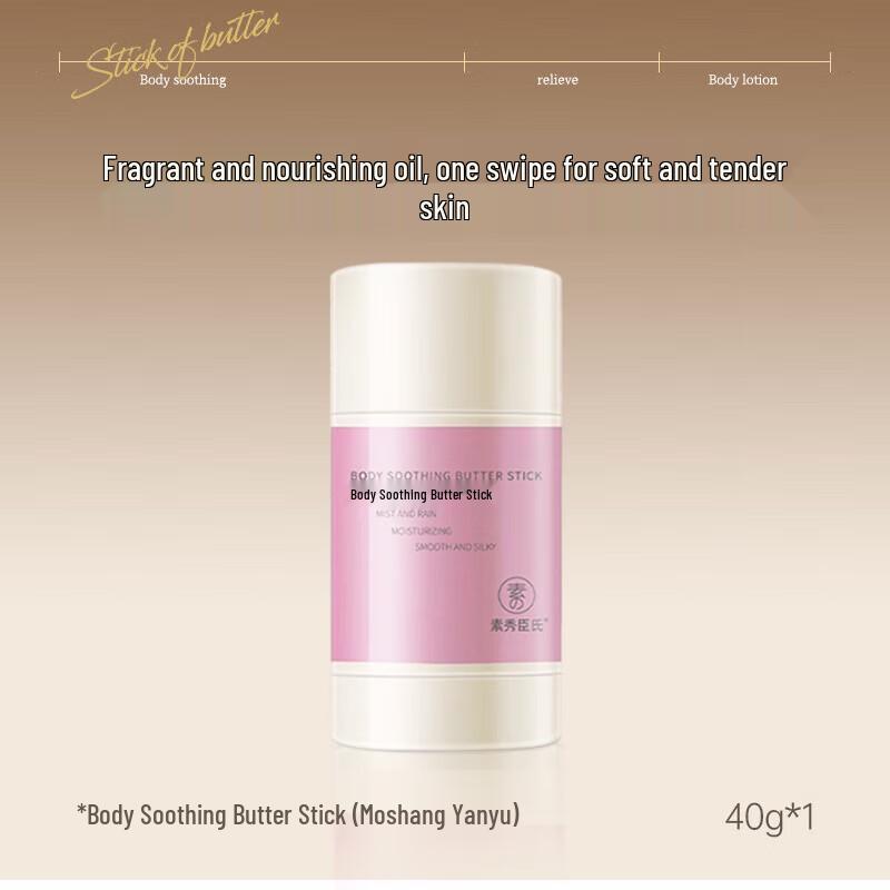 Bailuile Body Soothing Butter Stick