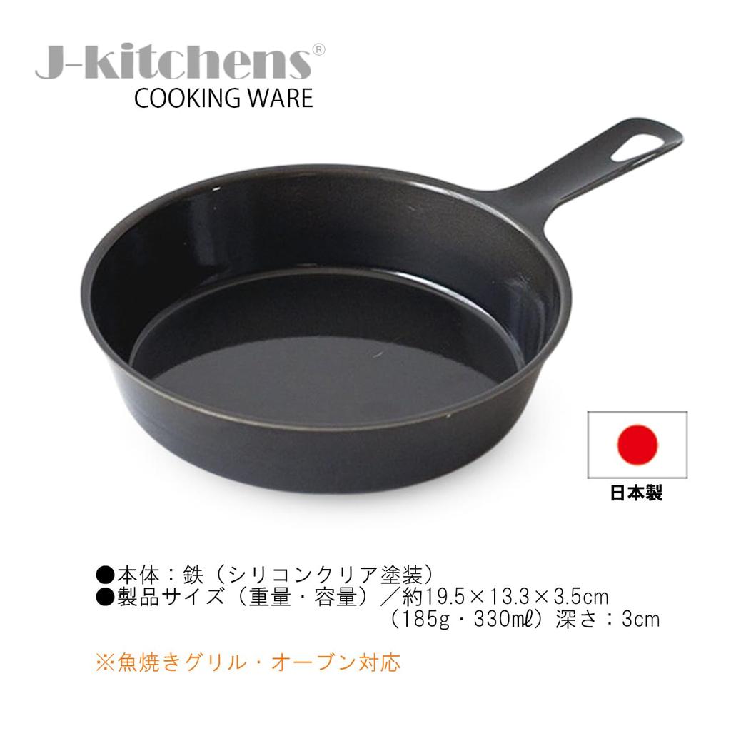Iron Grill and Oven Made In Includes Original J-kitchens Skillet, Safe, 13cm, Japan, Kankiri-kun T-Shirt
