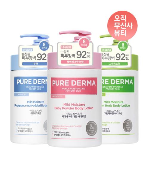OntheBody [Option wählen] Pure Derma Milde Körperlotion 1l Pure Derma Mild Body Lotion Green Herb Fragrance