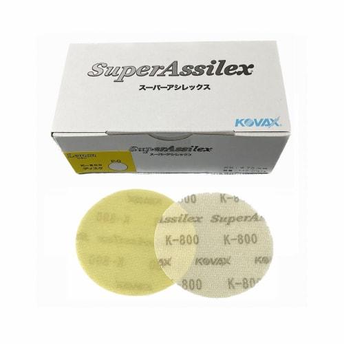 KOVAX Super Acilex Lemon Discs (Box), Velcro, 75mm Round, No Hole, P-0, 800-Grain Equivalent, 100 Discs Per Box