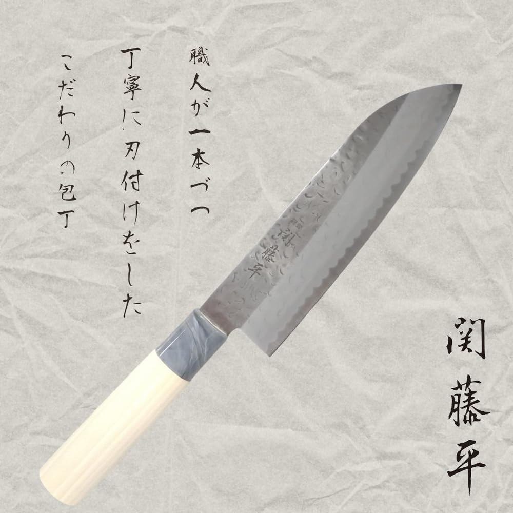 Yaxell Sekito Heisaku Knife Santoku Sashimi and Small Deba Made In Guide To Japanese Knives for Fish Hammered Stainless Set Knife, Knife, Knife.