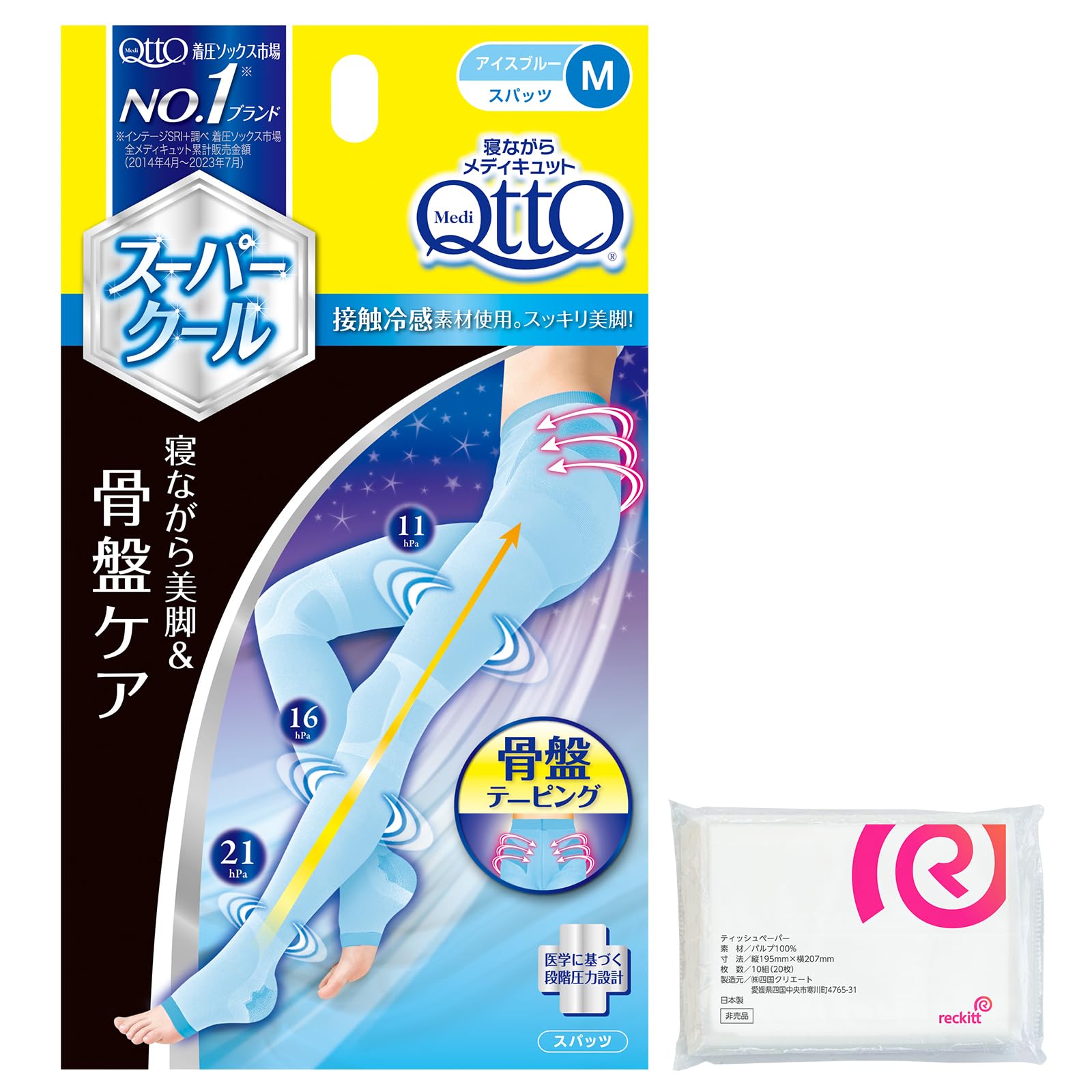 

Компрессионные носки MediQttO для прохлады и прохлады всего тела тазовые M бонус в комплекте таз, для сна, формирующие, поддерживающие, спатсы, + синий