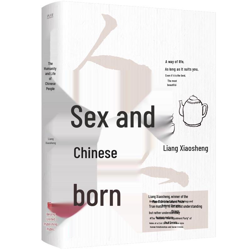 Liang Xiaosheng s Chinese Social & Cultural Books