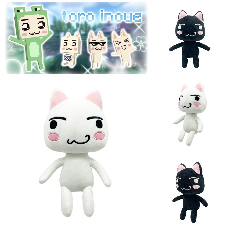 Inoue Sony Toro Cat Plush Toy Stuffed Doll Game Companion Home Decoration Gift