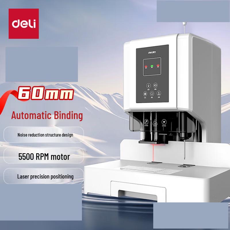 Deli 60mm 600-Page Automatic Electric Binding Machine CN plug (adapter included)